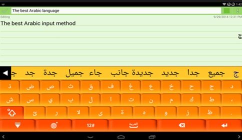 Cara Menulis Bahasa Arab Di Android - Cara2BMenulis2BBahasa2BArab2BDi2BHP2BAndroid2BDengan2BAplikasi2BKeyboard2BArab